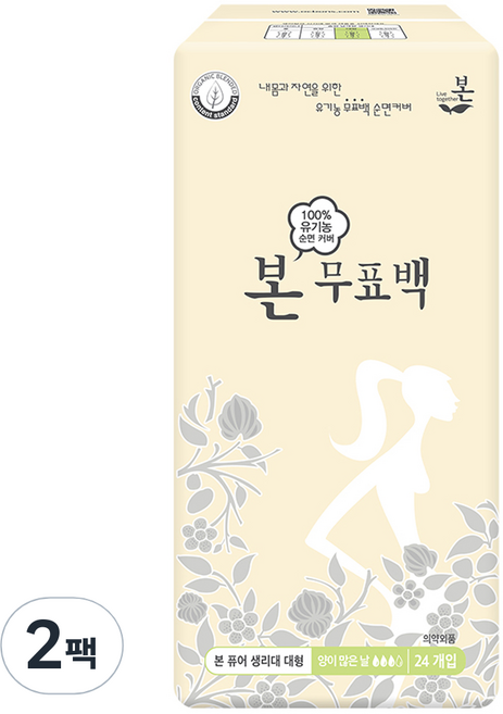 유기농본 유기농 순면커버 본퓨어 생리대 날개형, 대형, 24개입, 2개