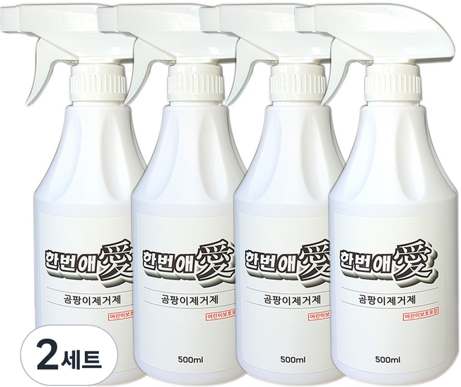 한번애 곰팡이 제거제, 500ml, 8개