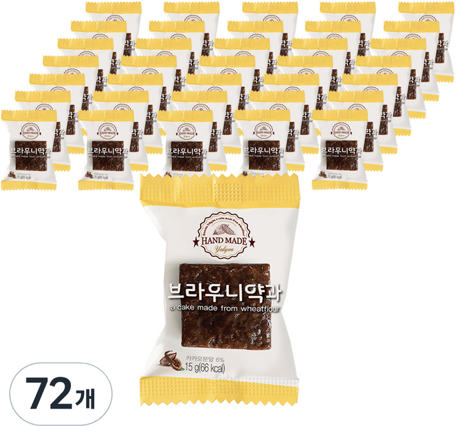 브라우니 약과, 15g, 72개