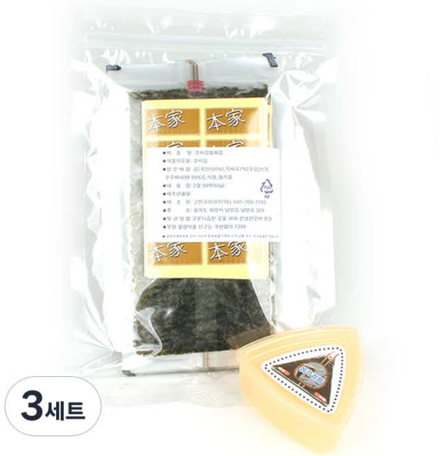 고젠코리아 삼각김밥 조미김 50p + 삼각김밥틀 + 스티커 5p 세트, 3세트