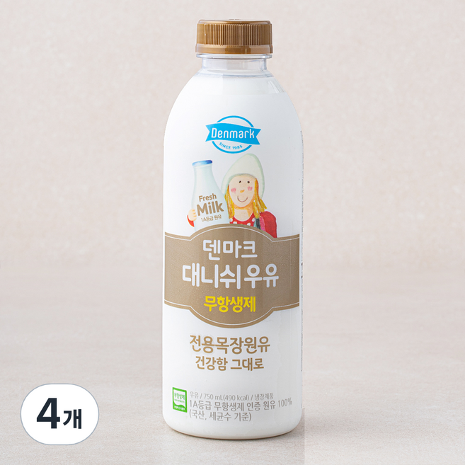 덴마크 무항생제 인증 대니쉬 우유, 750ml, 4개
