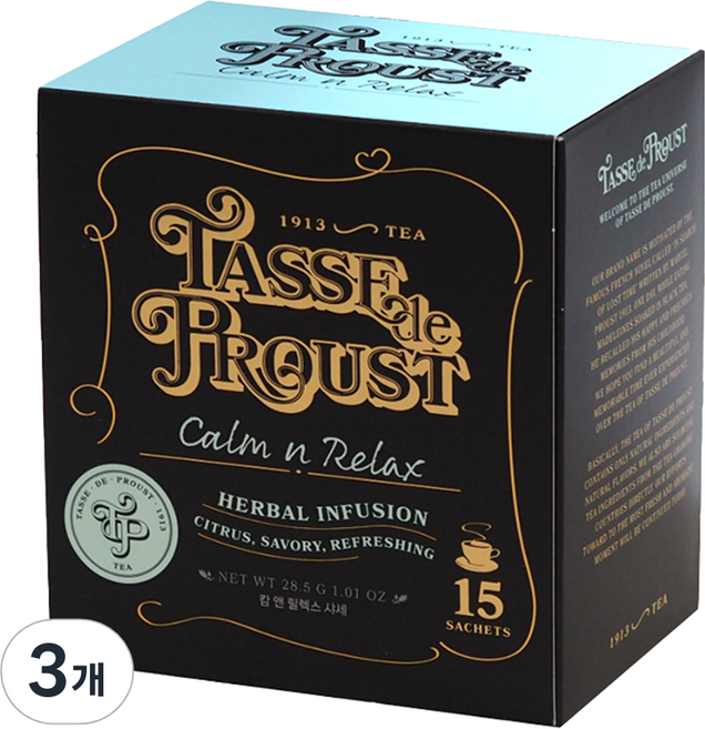 다질리언 타스드프로스트 캄앤릴렉스 허브차, 1.9g, 15개입, 3개