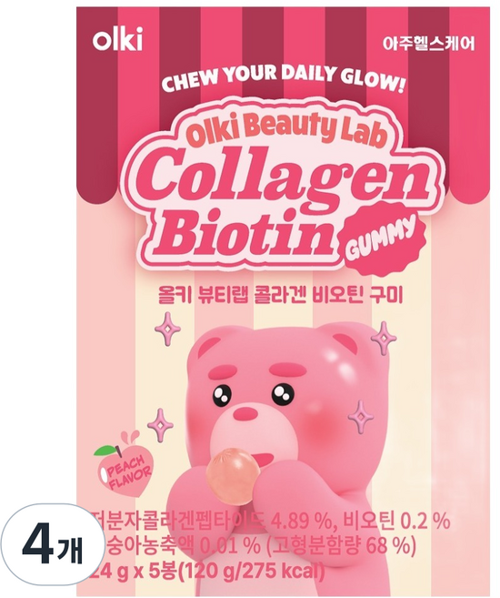 올키 뷰티랩 콜라겐 구미, 120g, 4개