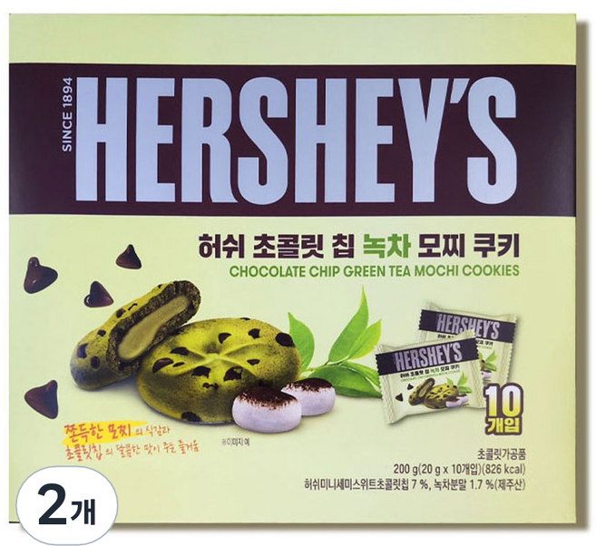 HERSHEY'S 好時 巧克力脆片綠茶麻糬餅乾 10入, 200g, 2個