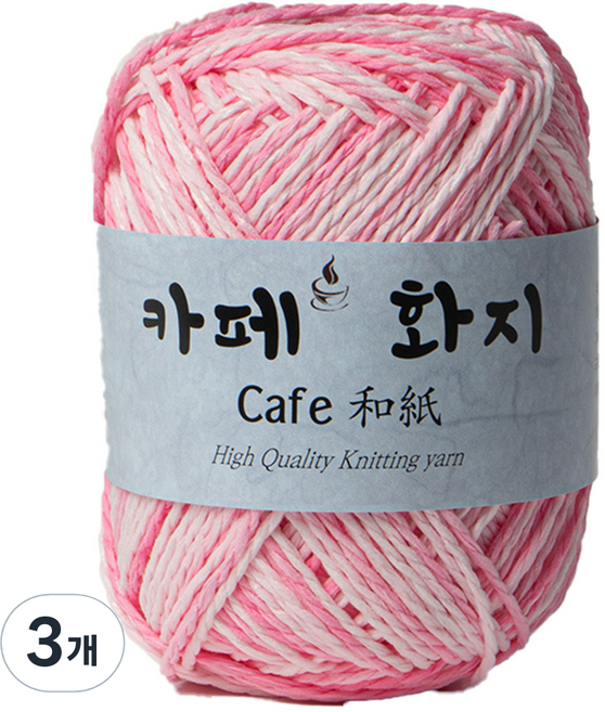 yarna 카페화지 뜨개실 40g, 3개, 26 바비핑크