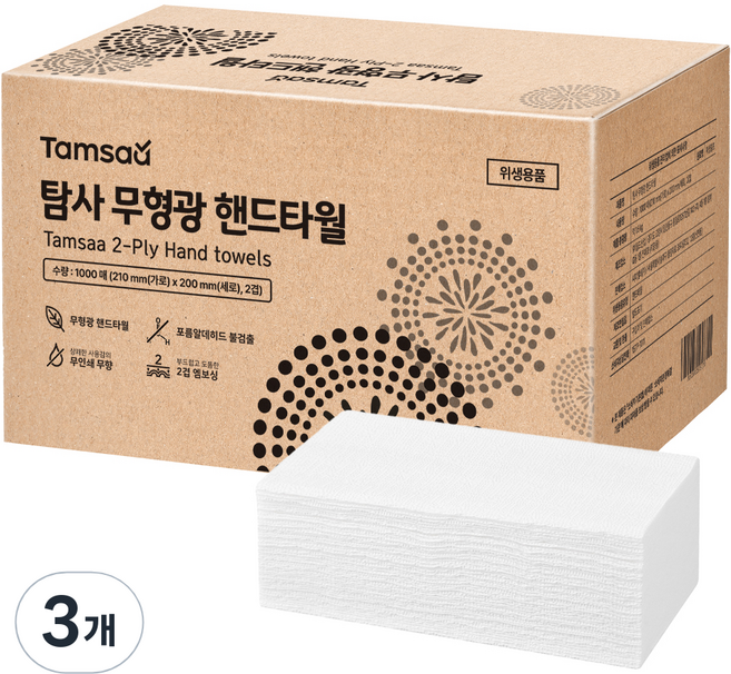 탐사 2겹 무형광 핸드타올, 1000매, 3개