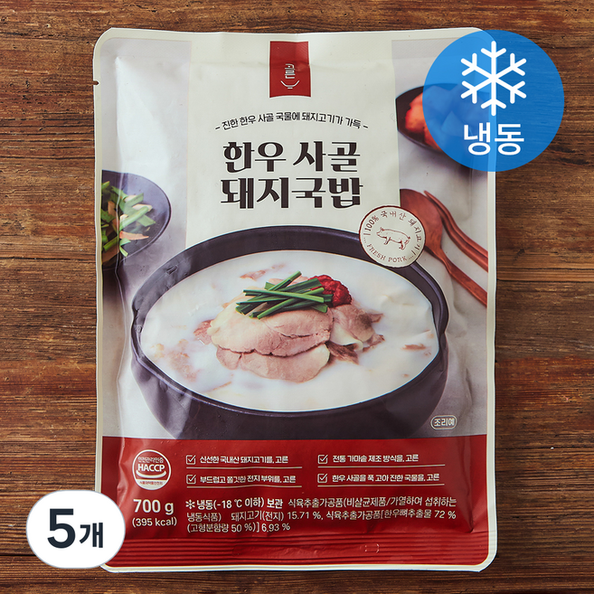 고른 한우사골 돼지국밥 (냉동), 700g, 5개