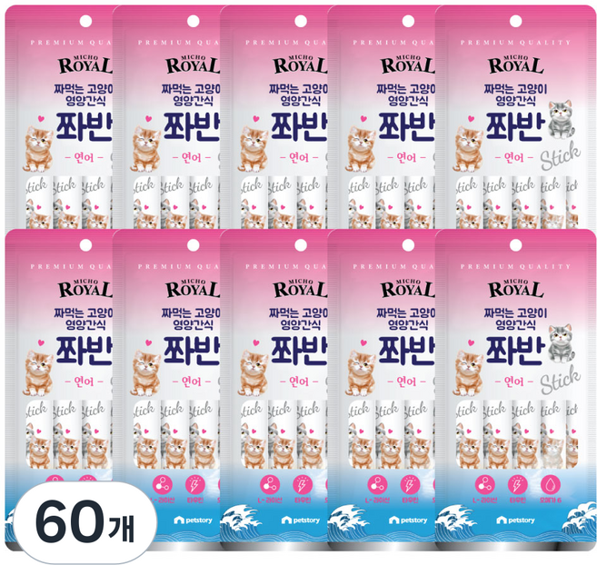 펫스토리 고양이 프리미엄로얄 미쵸 쫘반 가수분해단백질 짜먹이는간식 5p, 연어, 75g, 60개