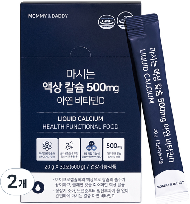 마미앤대디 마시는 액상 칼슘 500mg 아연 비타민D, 30회분, 2개