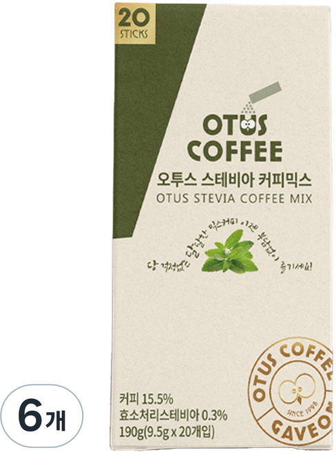 오투스커피 스테비아 커피믹스, 9.5g, 6개, 20개입