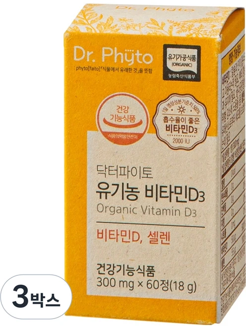 닥터파이토 유기농 비타민D3 2000IU 18g, 60정, 3박스 - 쿠팡