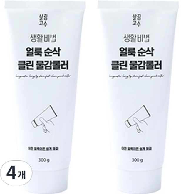 살림고수 생활비법 얼룩순삭 클린 물감롤러, 4개, 300g
