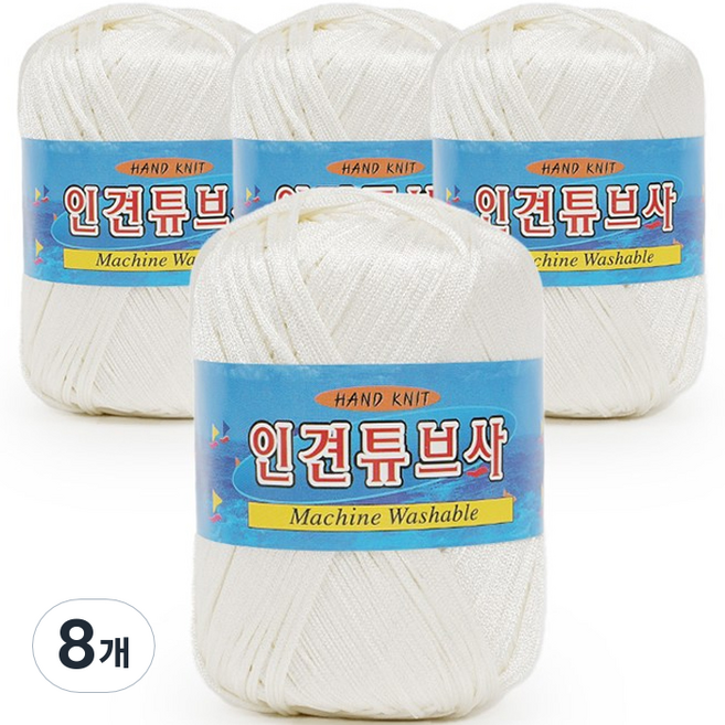 필립섬유 쎄비 인견 튜브사 뜨개실 90g x 4p, 602 아이보리, 8개