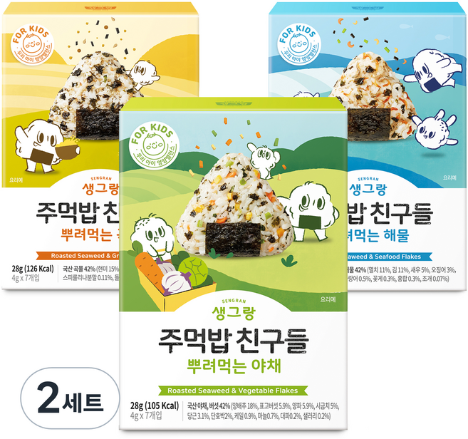 생그랑 주먹밥친구들 3종 야채28g+해물28g+곡물28g, 2세트, 84g