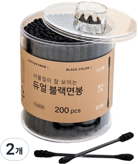 모던하우스 나선 일반형 양면 종이 면봉 블랙, 2개, 200개입