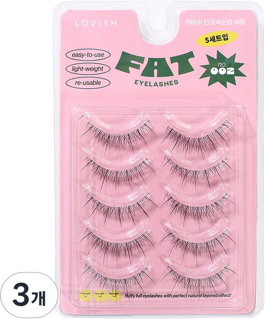 러비쉬 FAT 인조 속눈썹, 02호, 3개