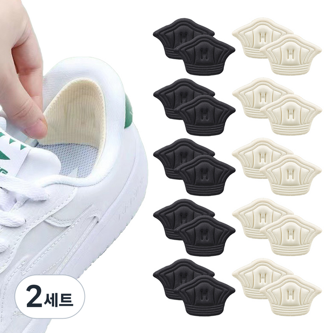 고씨네 잘라쓰는 신발 뒤꿈치 보호 패드 2종 x 10p 세트, 스킨, 블랙, 2세트