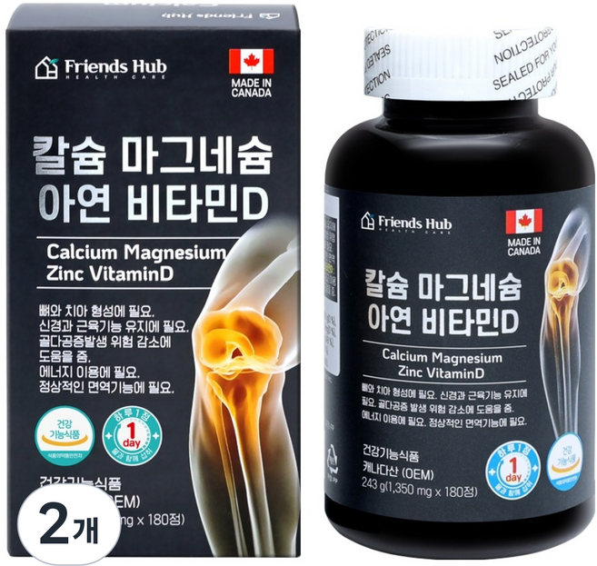 Friends Hub 鈣鎂鋅維他命D 243g, 2個, 180錠