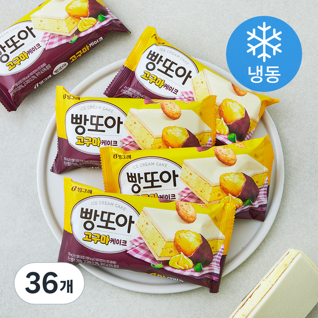 빙그레 빵또아 고구마케이크 아이스크림 샌드 (냉동), 180ml, 1개입, 36개