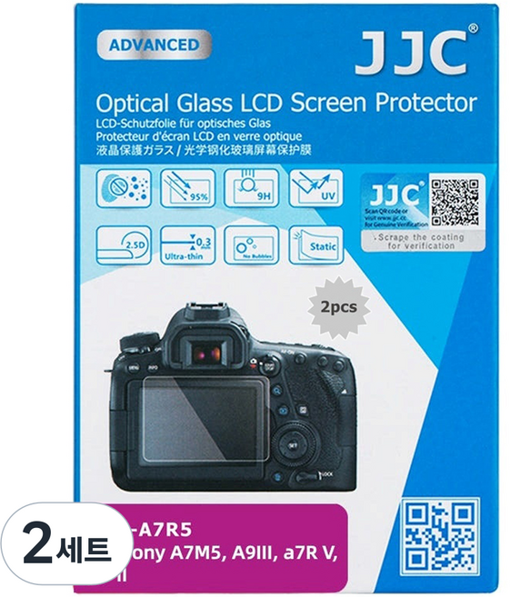 JJC 소니 A7M5 A1M2 2 A9M3 A7R5 9H 강화유리 액정보호필름 2p 세트, 2세트, GSP-A7R5K2