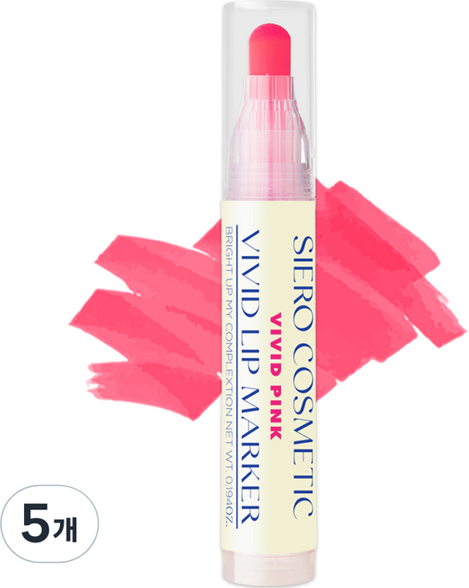 [純素美妝] SIERO COSMETIC 鮮豔唇彩筆, 鮮豔粉, 5.5g, 5個