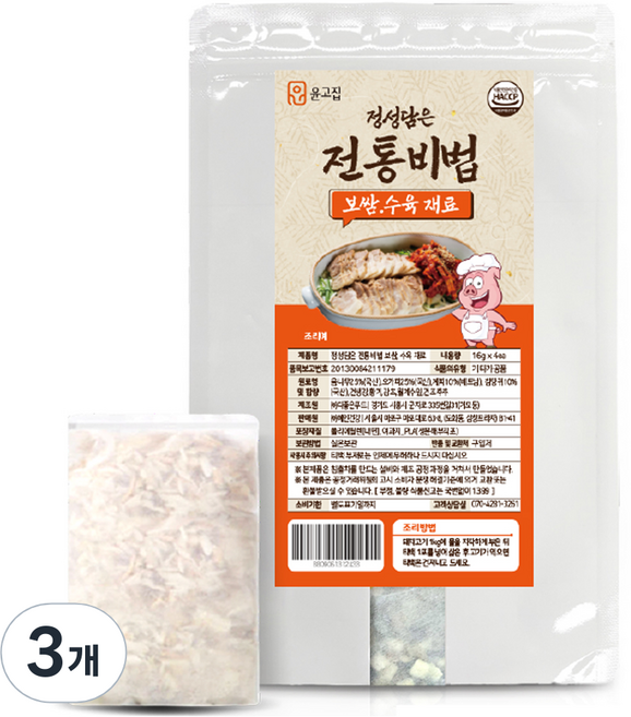 윤고집 정성담은 전통비법 보쌈 수육 재료 4p, 64g, 3개