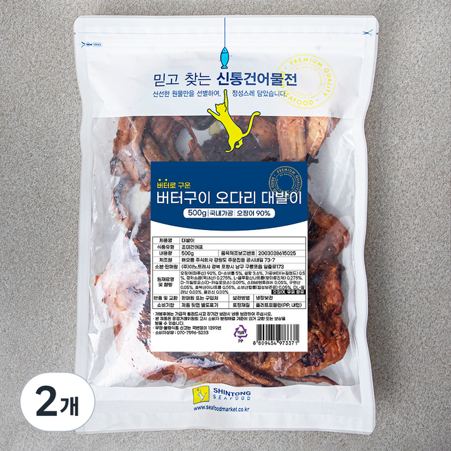 버터구이 오다리 대발이, 500g, 2개
