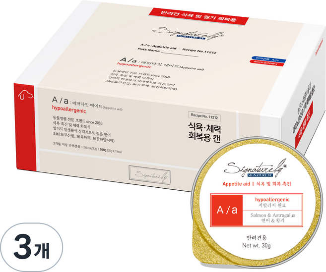 시그니처바이 반려견 에이에이 하이포알러제닉 처방식, 식욕회복(저알러지), 540g, 3개