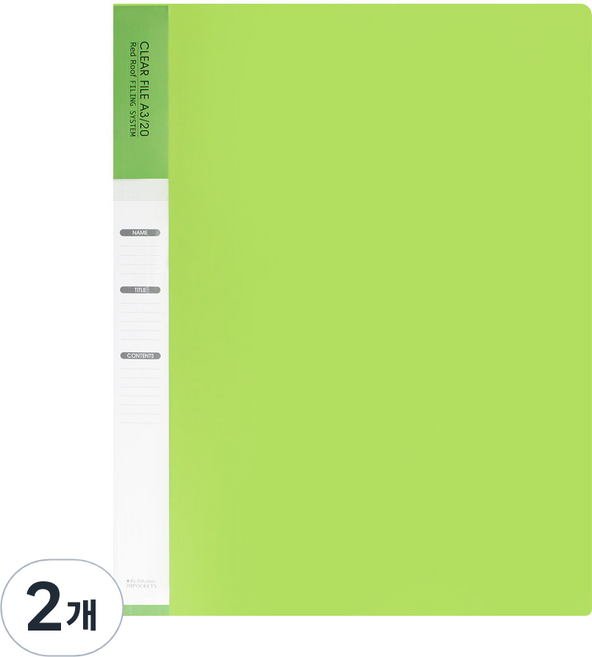 레드루프 속지 20매 OA 클리어화일 A3, 라이트그린, 2개