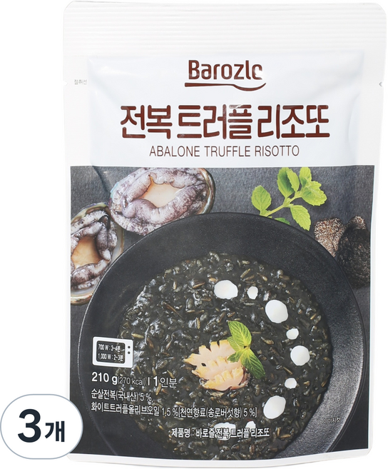 바로즐 전복 트러플리조또, 3개, 210g
