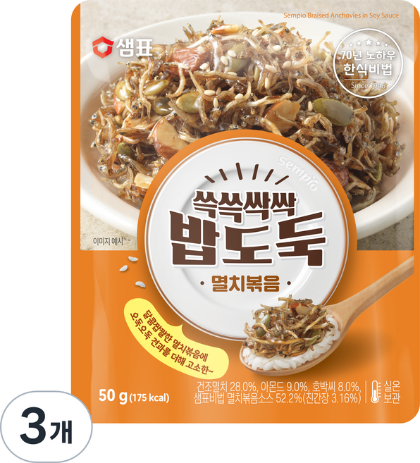 샘표 쓱쓱싹싹 밥도둑 멸치볶음, 50g, 3개