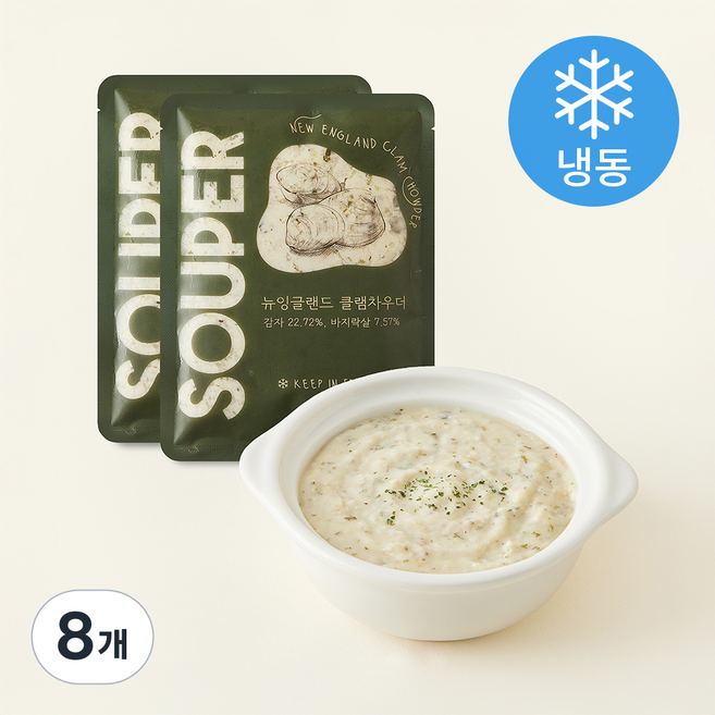 SOUPER 뉴잉글랜드 클램차우더 스프 (냉동), 200g, 8개