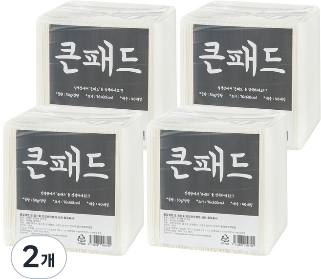 정직한패드 큰패드 절약형 대형 50g, 160개입, 2개