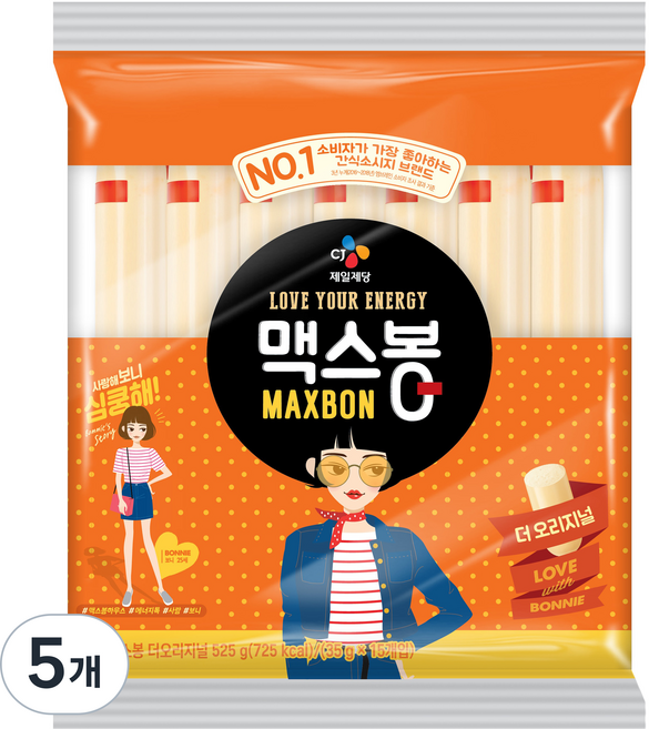 맥스봉 더오리지널, 525g, 5개