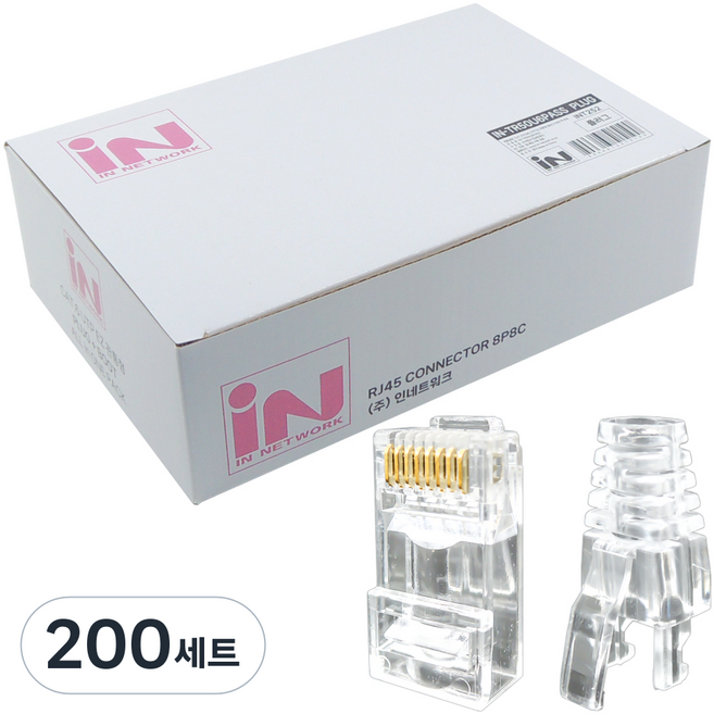 iN NETWORK CAT.6 穿透式 EZ RJ45 水晶頭 + 護套組, 透明, 200套, 41mm