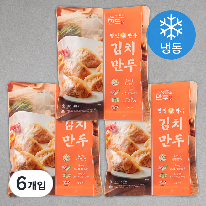명인만두 김치만두 (냉동), 440g, 6개입
