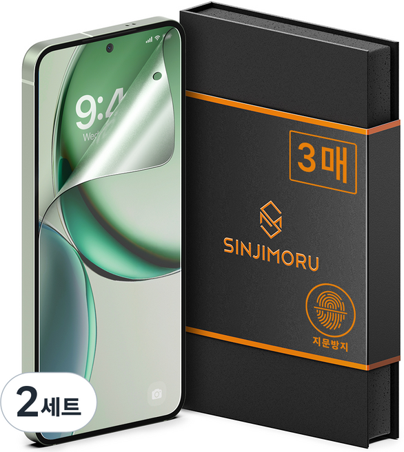 신지모루 AG 코팅 저반사 지문방지 매트 휴대폰 액정보호필름 3p, 2세트