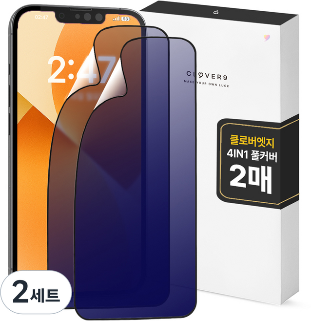 CLOVER9 Clover Edge 防碎4IN1防指紋低反光抗藍光防窺全覆蓋手機螢幕保護貼 2片組, 2套