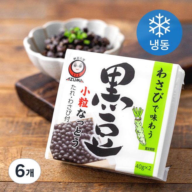 아즈마 흑두 쥐눈이콩 낫토 (냉동), 40g, 2개입, 3개
