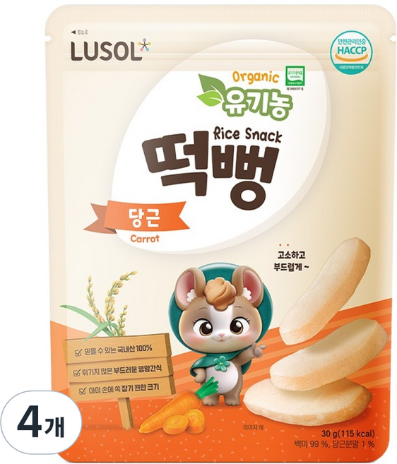 LUSOL 米餅乾, 胡蘿蔔, 30g, 4個