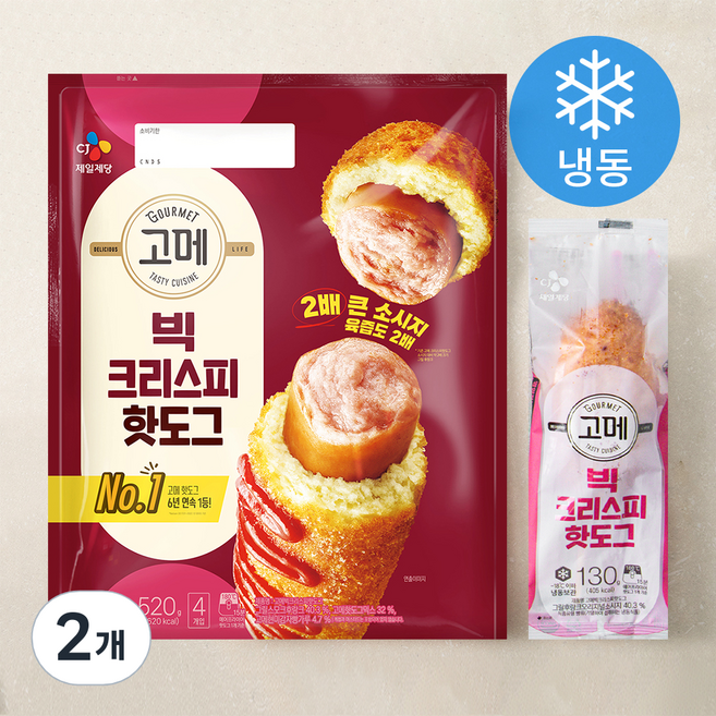 고메 빅크리스피 핫도그 (냉동), 130g, 4개입, 2개