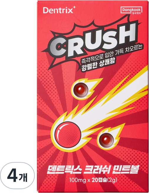 덴트릭스 크러쉬 민트볼 구강세정제, 4개