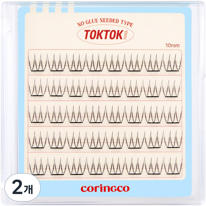 코링코 톡톡하라 노글루 속눈썹 퓨어 10mm, 2개, 블랙
