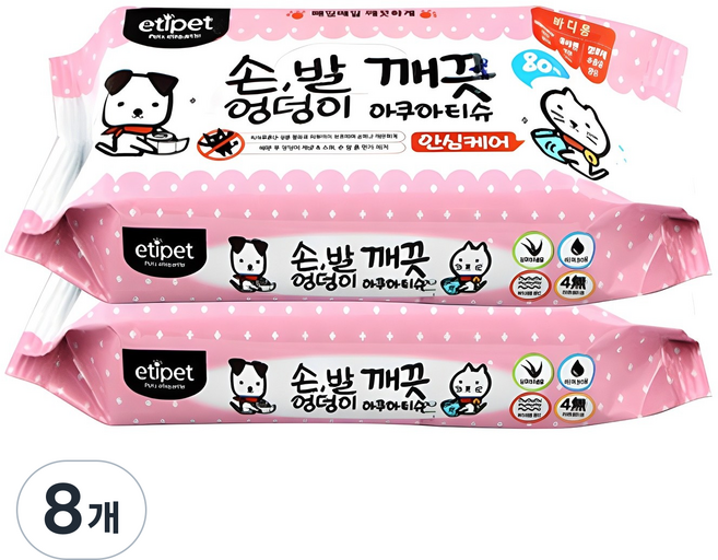 에티펫 반려동물 손발엉덩이 깨끗 아쿠아티슈, 80개입, 8개