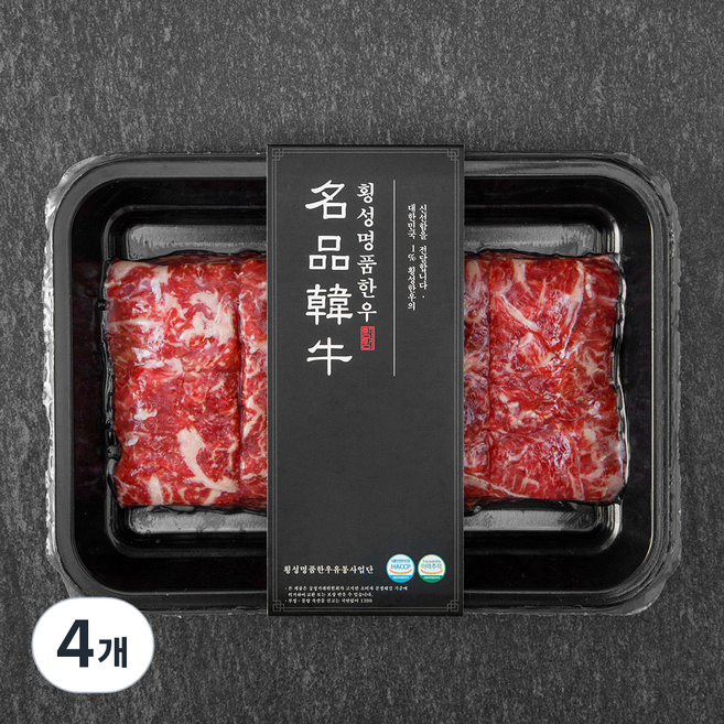 횡성한우 1등급 숙성등심불고기 (냉장), 200g, 4개