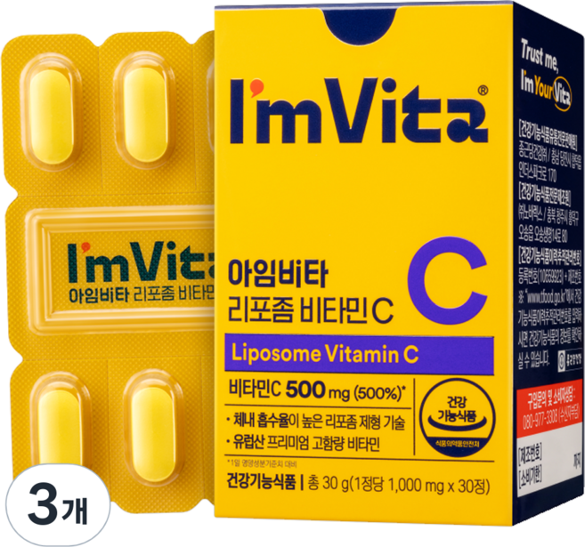 Chong Kun Dang 鍾根堂 I'm Vita Liposome維他命C錠, 3盒, 30顆