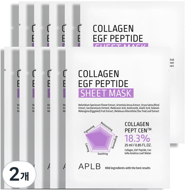 APLB 膠原蛋白EGF胜肽面膜, 2個, 10入