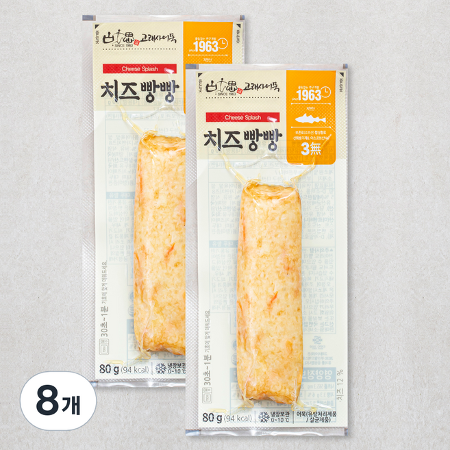 고래사어묵 치즈빵빵, 80g, 8개