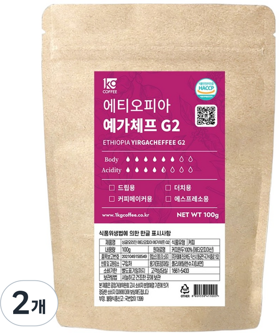 일킬로커피 싱글오리진 에티오피아 예가체프 G2 소용량 원두, 100g, 2개, 홀빈(분쇄안함)