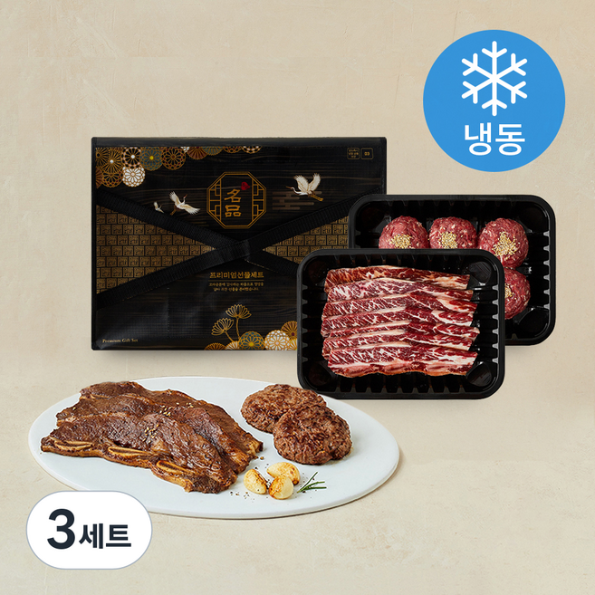 소고기 양념 LA갈비 900g + 언양식 소불고기 900g 혼합세트 (냉동), 3세트